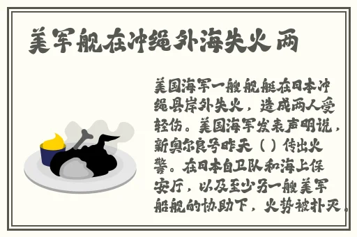 亚洲色图集