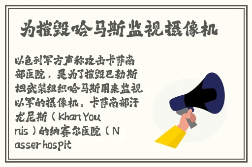 国产SUV精品一区二区四